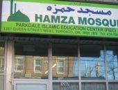 Hamza Mosque Parkdale Islamic Education Centre