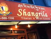 Shangrila Tibetan Asian Cuisine