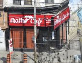 Momocafezomsabar